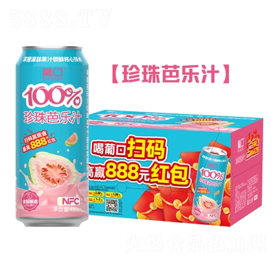 Ͽ100%Ř֭ 490
