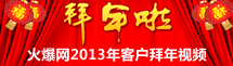 ʳƷϾW(wng)2013S̰ҕl