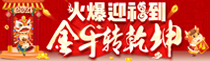 ӭţD(zhun)Ǭ𱬾W(wng)ySףġXР^